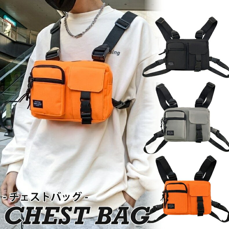 チェストバッグ レディース メンズ ボディバッグ デリバリーバッグ 配達バッグ ウエストバッグ 2way 肩..