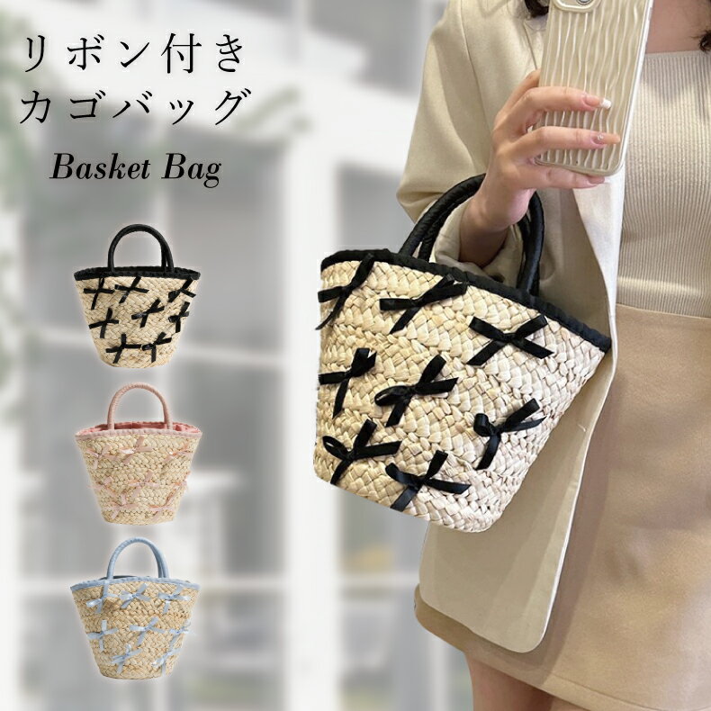 楽天市場】花 モチーフ(かごバッグ|レディースバッグ 楽天市場】花 モチーフ(かごバッグ|レディースバッグ