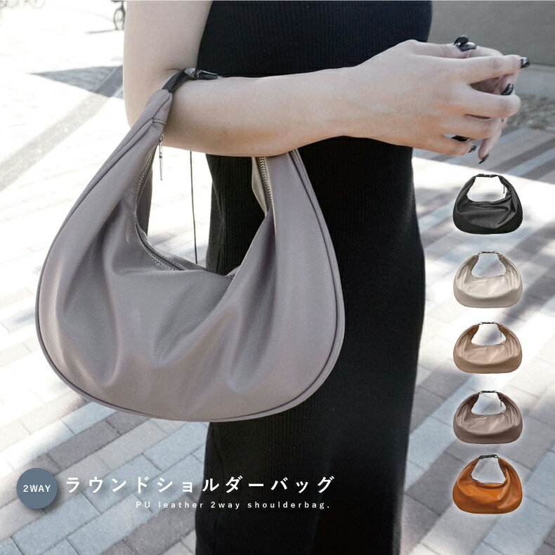 2way ショルダーバッグ レディース ハンドバッグ レディース 小さめ PUレザー フェイクレザー 無地 シンプル 手提げ 肩掛け 軽量 おしゃれ 大容量 撥水 おしゃれ お買い物バック 持ち運び 便利 整理整頓 通勤 通学 送料無料のサムネイル