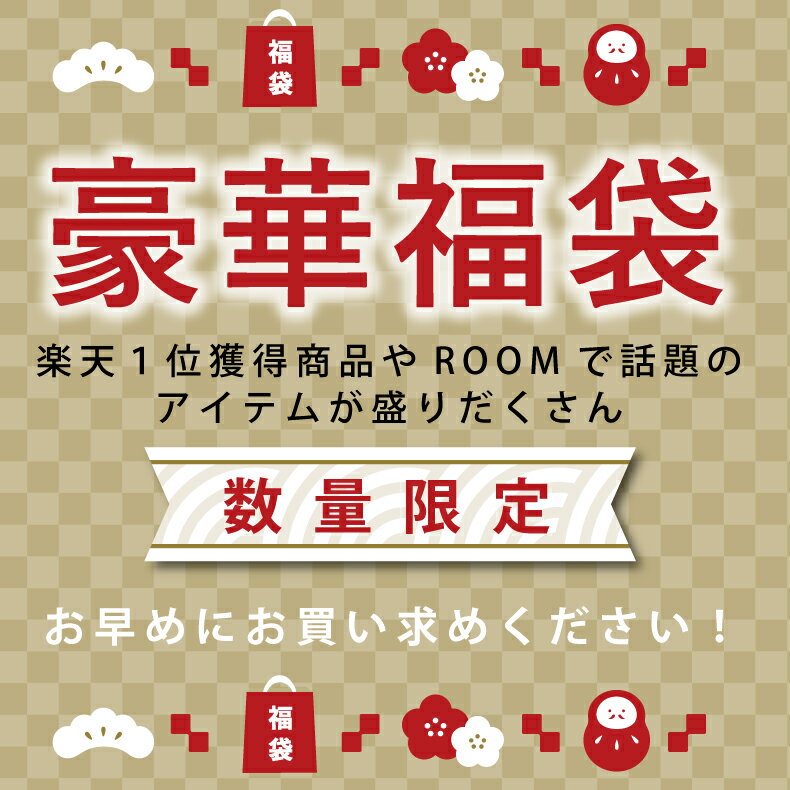 【 楽天1位獲得商品やROOMで話題のが入る!! 豪華本革ショルダーバッグ福袋】福袋 2025 Liview 本革 ショルダーバッグ 斜めがけ レディース 本革 カードケース 薄型 ベロア リボン リボンシュシュ HAPPYBAG お得 小物 雑貨 プチプラ かわいい 送料無料