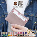 SECRID セクリッド Slimwallet スリムウォレット メンズ レディース キャッシュレス カードケース 財布 アルミニウム コンパクト レザー