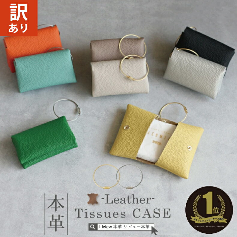 楽天市場】エルメス(ポケットティッシュケース|財布・ケース 楽天市場】エルメス(ポケットティッシュケース|財布・ケース