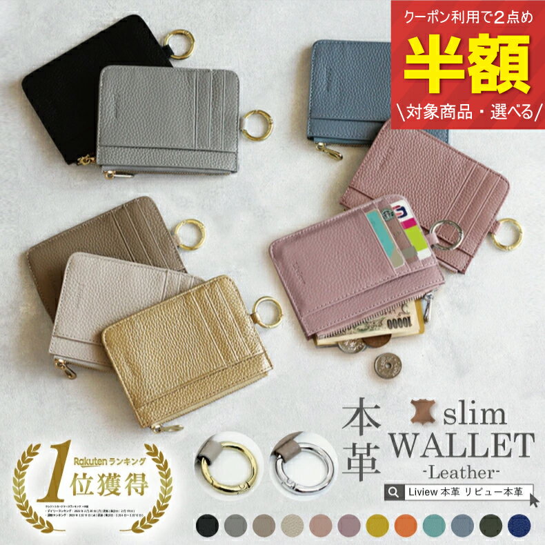 ・FJALLRAVEN｜Zip Card Holder/ フェールラーベン/ジップ カード ホルダー/ダークオリーブ #