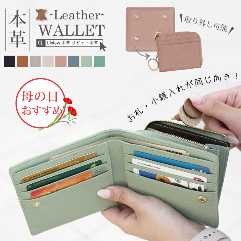 楽天市場】エルメス 財布 カタログの通販 楽天市場】エルメス 財布 カタログの通販