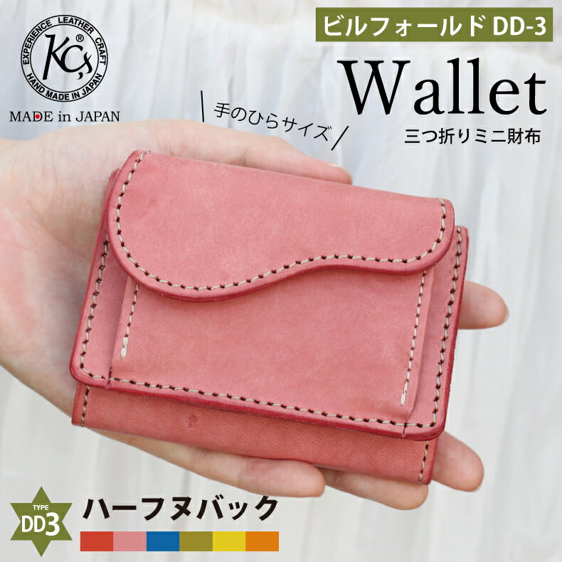 楽天市場】三つ折り財布(ブランドKC,s)の通販 楽天市場】三つ折り財布(ブランドKC,s)の通販