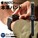 KC,s ケーシーズ アップルウォッチ バンド ベルト 本革バンド ゾウ革 象革 エレファント apple watch series 8 7 6 SE 5 4 3 2 1 レザ..