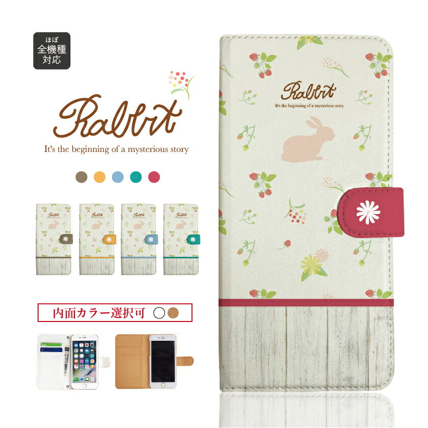 Rakuten - iPhone17 ケース iPhone16 ケース iphone15 ケース iphone14 iphone13 ケース iphone se ケース iphone16pro ケース iphone16e ケース iphoneケース iphone 15 pro max plus se3 カバー 第3世代 手帳型 かわいい おしゃれ 耐衝撃 革 花柄
