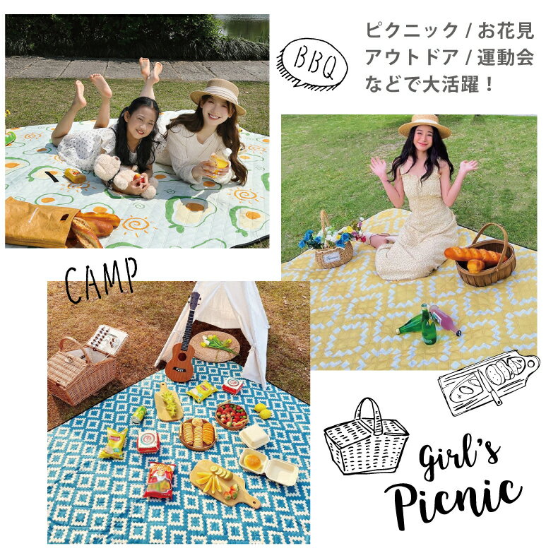 【在庫限り】レジャーシート 厚手 大きい クッション 200×200cm おしゃれ 6〜8人 ...