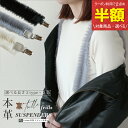 \2点め半額クーポン/雑誌掲載 Liview シアーチュール チュールフリル サスペンダー フリル サスペンダーベルト レディース チュール素材 ストラップ 大...