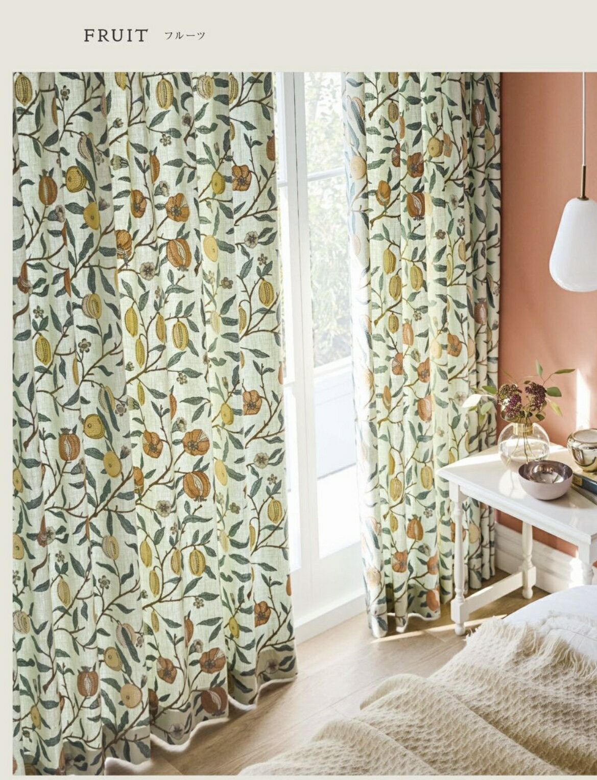 ウイリアムモリスフルーツ柄MCF1...