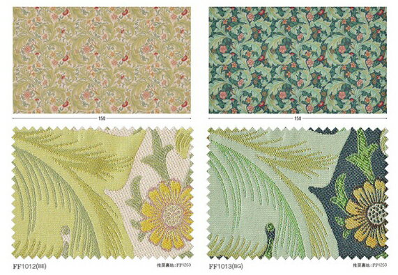 ウィリアムモリス 生地 レスターアカンサス MM5925 MM5926 生地巾約150cm縦約50cm単位カット販売 川島織物