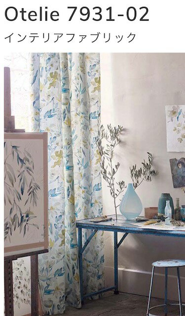 ROMOロモ イギリス製 海外お取り寄せ生地オーダーカーテン Otelie7931-02 3月30日お見積もり分
