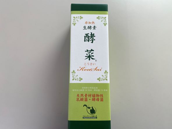 お気にいる 非加熱 生酵素 酵菜 酵素ドリンク ダイエット 1000ml 3本セット リビングフード発酵店 Www Mahasarakham M Society Go Th