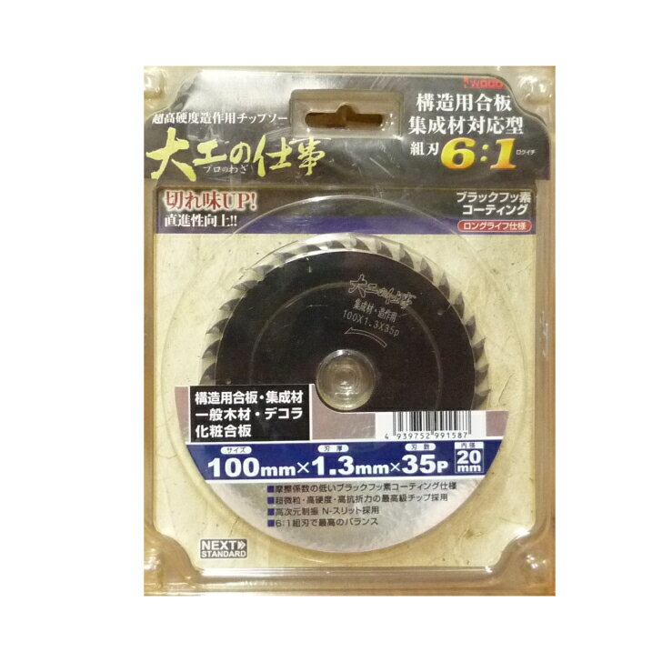 å 繩λŻ 100mm åץ ֥åեǥ ȿ6:1  ں 99158