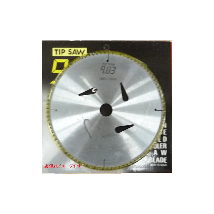 【訳あり】 9.83 チップソー 185×1.5×90P 細目 日本製(4)