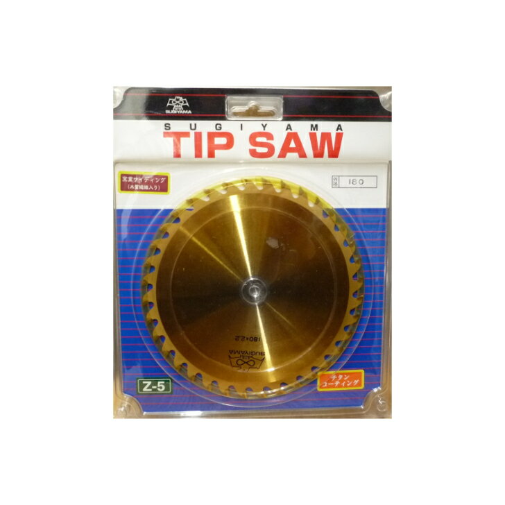 スギヤマ 硬質窯業系サイディング用 チップソー 180mm 刃数36 チタンコーティング Z-5 日本製