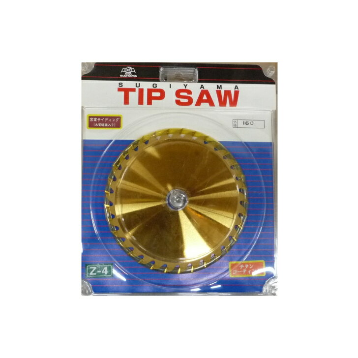  żҶȷϥǥ åץ 160mm Ͽ33 󥳡ƥ Z-4 