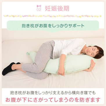 抱き枕 2way ハーモニー 12色 授乳クッション 授乳用 授乳 妊婦用 妊婦 クッション 洗える 抱きまくら 横向き寝 出産祝い 腰痛 赤ちゃん 赤ちゃん用 可愛い かわいい マタニティ— マタニティ ベビー ベビー用 お昼寝 ドーナツ サークル プレゼント