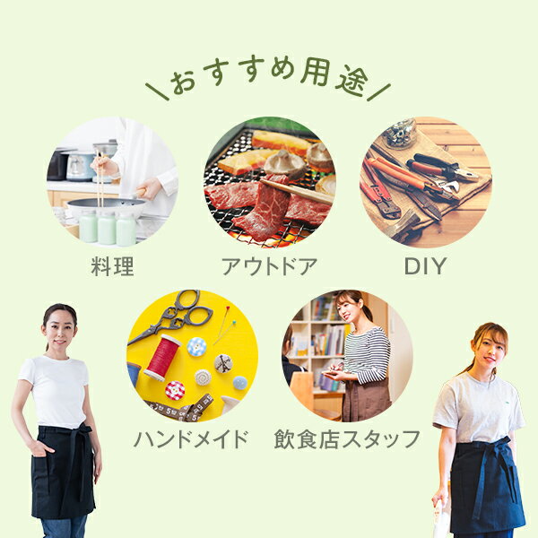 エプロン ギャルソン 電磁波シールド付き フリーサイズ おしゃれ レディース メンズ シンプル カフェ アウトドア DIY かっこいい お洒落 無地 厚手 男子 男性 男女兼用 大人 ギフト ラッピング プレゼント 送料無料 日本製