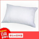 【B品 訳あり】 枕【半パイプ枕ヌード 35×50cm】【ヌード半パイプ枕】【ヌード半パイプピロー】【ヌード枕】【ヌードピロー】【枕中材】【枕中身】