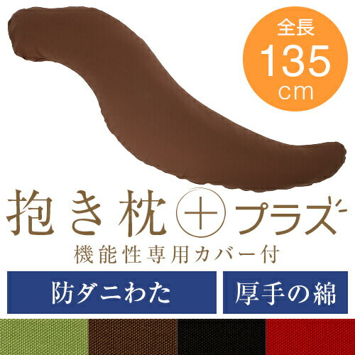  ץ饹 L 135cm ʥå ɥˤ錄 ̵ ɥ ɽ   礭 ޤ   ޤ ...
