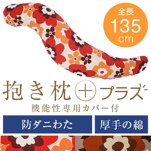  ץ饹 L 135cm ʥå ɥˤ錄 եե ɥ ɽ   礭 ޤ   ޤ ...