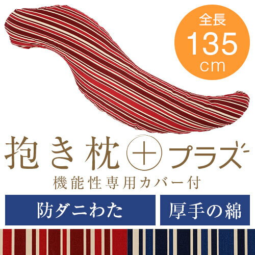  ץ饹 L 135cm ʥå ɥˤ錄 ȥΥȥ饤 ɥ ɽ   礭 ޤ   ...