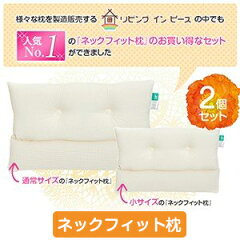 https://thumbnail.image.rakuten.co.jp/@0_mall/living-in-peace/cabinet/makura2/1814620_mo1_1.jpg