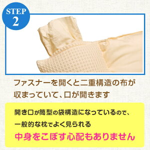 15%OFFクーポン利用可送料無料父の日ギフト父の日ギフト枕ストレートネックネックフィット枕43×63cm4363高さ調節洗える枕カバー付日本製国産用まくらマクラピローネックピロー頸椎首プレゼント