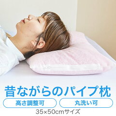 https://thumbnail.image.rakuten.co.jp/@0_mall/living-in-peace/cabinet/makura4/makura-13067_mo1.jpg