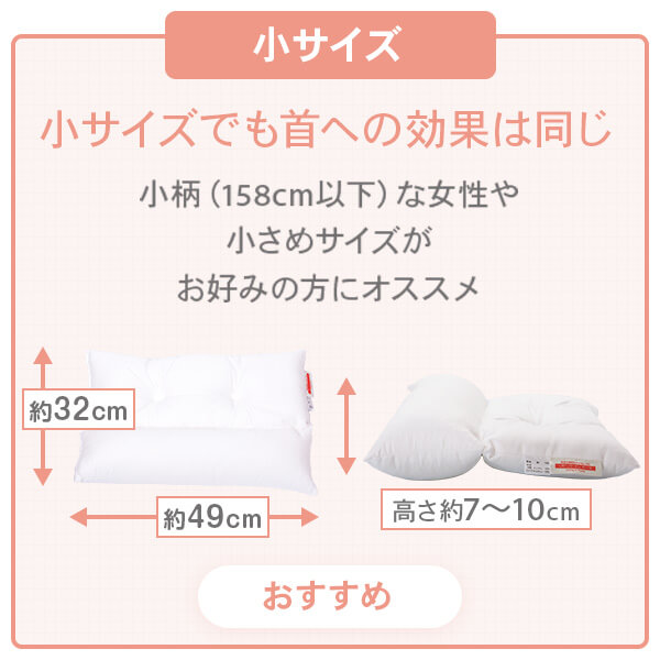 枕 ストレートネック ネックフィット枕 小さめ 35 × 50 cm 洗える 洗濯 頸椎 首こり 首 痛み 肩こり 高さ調整 高さ調節 パイプ 安眠 快眠 かため 硬め まくら マクラ 日本製【母の日特集】