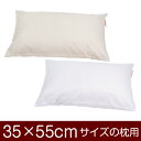 Jo[ TCY 35 ~ 55 cm  t@Xi[ x[W  n T/C186{  􂦂 ܂ Jo[ ܂Jo[ { Y  [ ԂʂbN dグ