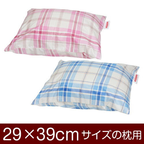 枕カバー！「29×39cmの枕用」ファスナー式『タータンチェック』≪メール便送料無料≫[日本製]【枕カバー】【枕 カバー】【まくら カバー】【まくらカバー】【枕】 ぶつぬいロック仕上げ