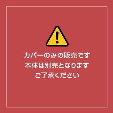 クッションカバー！「50×50cmのクッション用」ファスナー式『チェック 綿100％』パイピングロック仕上げ≪1枚1個口ずつメール便送料無料≫[安心の日本製]【クッションカバー】【クッション カバー】【国産】【クッション】