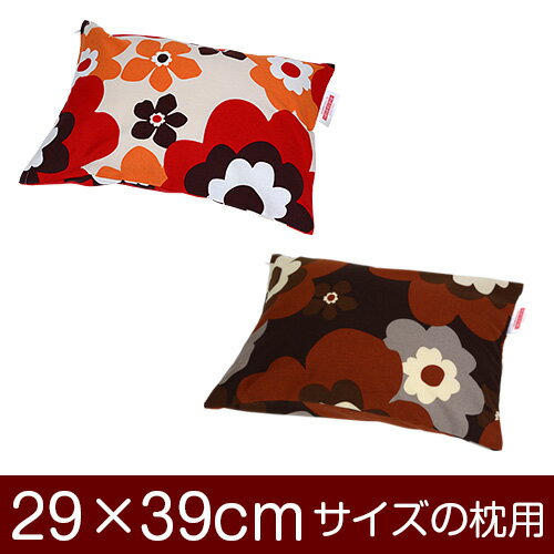 枕カバー！「29×39cmの枕用」ファスナー式『フフラ 綿100％』≪1枚1個口ずつメール便送料無料≫[安心の日本製]【枕カバー】【枕 カバー】【まくら カバー】【まくらカバー】【国産】【枕】 ぶつぬいロック仕上げ