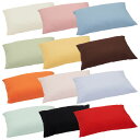 16日1:59まで【10%OFFセール】枕カバー ハーモニー 12色 43×63 cm 43 × 63cm サイズ 枕 カバー
