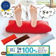 抽選で最大100%ポイントバック!要エントリ― 父の日 ギフト プレゼント 足枕 むくみ ハーモニー足まくら 枕 カバー付 フットピロー ソフトパイプ クッション フットレスト デスクワーク リラック...