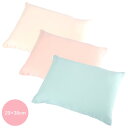 16日1:59まで【10%OFFセール】枕カバー ダブルガーゼ 29×39cm 29 × 39 cm ガーゼ ダブルガーゼ生地 ベージュ ピンク ターコイズ 綿...