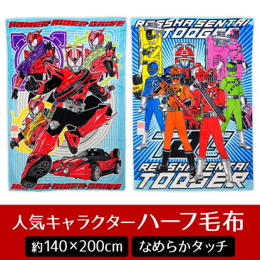仕事を楽しくする仮面ライダー 毛布の4ステップ 仕事を楽しくする仮面ライダー 毛布の4ステップ