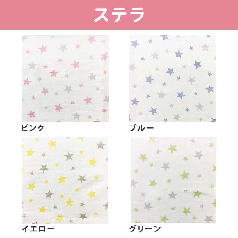 �٥ӡ� ����ȥѥå� 70��120 ������ؤ� ���뿲 �ͤ�� �ץ쥤�ޥå� ������ ���� �⥹��󥬡��� ������ �� �٥ӡ� �֤���� �л��ˤ� ���ե�