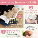 抱っこ布団 ベビー 日本製 送料無料 38×65 だっこ お昼寝 敷布団 ねんね 寝かしつけ 布団 おむつ替え 洗える 洗濯 ガーゼ 日本製 綿 ベビー 赤ちゃん 出産 くま モスリンガーゼ ギフト 出産祝い 熨斗 のし 2