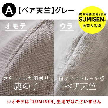 送料無料 布マスク 大人 洗える 日本製 手洗い 洗濯 布 マスク 男女兼用 繰り返し 無地 メール便 綿 SUMISEN スミセン 炭 日本製 summy スミー 炭 北沢