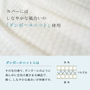 【専用カバー】スロープピローエアー 枕 カバー 傾斜 テンセル 低反発 つぶ綿 逆流性食道炎 胃食道逆流症 流動性食道炎 傾斜枕 2