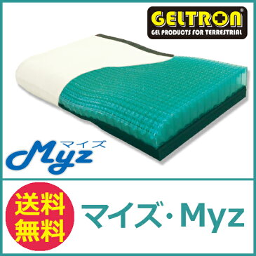 【送料無料】【ポイント10倍】ジェルトロン GELTRON Myzジェルトロンピローマイズ やや低め〜標準 新型三層一体構造伸縮性 快眠 水洗いOKウオッシャブル 高さ調節可能 寝具 日本製 60×33cm 肩こり高通気フォーム 低反発