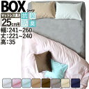 【クーポン配布中】 ボックスシーツ サイズオーダー 幅241〜260cm、丈221〜240cm、高さ35cm マットレス高さ25cm用 シングル2台 ファミリー 綿100% 抗菌防臭 日本製 おしゃれ コットン ホワイト ピンク ブルー ベージュ ブラウン グレー BHカラー 無地 岩本繊維(3)