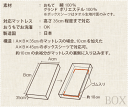 【サイズオーダー】 タオル 生地 ボックスシーツ（幅60～100cm、丈120～200cm、高さ45cm） 日本製 岩本繊維 【 送料無料 】【受注生産】 2