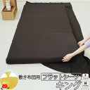 【クーポン配布中】 フラットシーツ キング 綿 シーツ カバー 敷き布団用 敷布団 マルチカバー 230×250cm 〜 250×270 cm 40オーガニック...