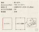 掛け布団カバー 掛けカバー リネン 麻100 ジュニア 介護 135×185 ジュニア 介護サイズ 夏 60先染め フランス シャンブレー 日本製 京都【受注生産】メーカー公式 岩本繊維 2