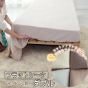 【クーポン配布中】 フラットシーツ シングル シーツ カバー マットレス用 マルチカバー 180×280 〜 190×300 cm マットレスカバー アッパーシ...