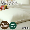 シルクダブルガーゼ ボックスシーツ セミダブル 120×200×30 日本製 岩本繊維 【 送料無料 】【受注生産】